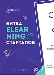 Документ