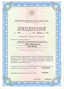 Документ